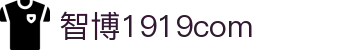 zbo智博1919com·(中国有限公司)官方网站